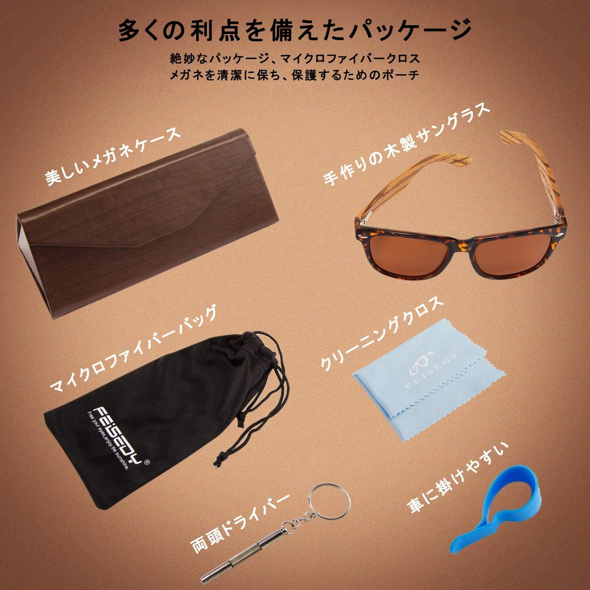 商品图片 14 | B07J2YHS4L | FEISEDY Polarized Wood Sunglasses Women Men HD UV400 Driving Fishing Golf Sunglasses B2448